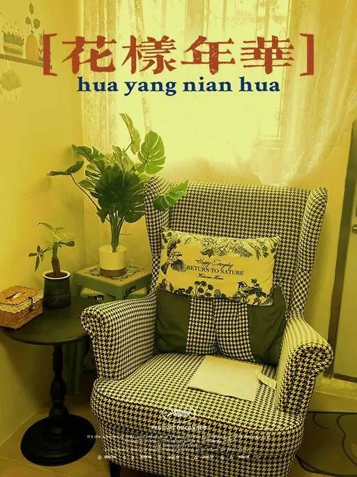 铜锣湾交通便利步行饮食购物应有尽有 Apartment Hong Kong