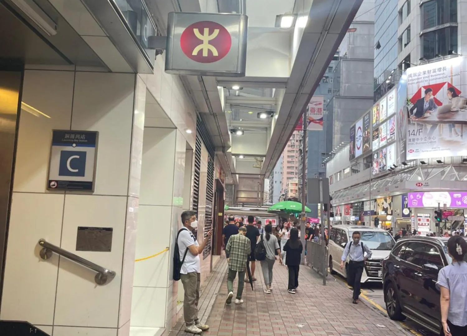 铜锣湾交通便利步行饮食购物应有尽有 Apartment Hong Kong 0*,  China