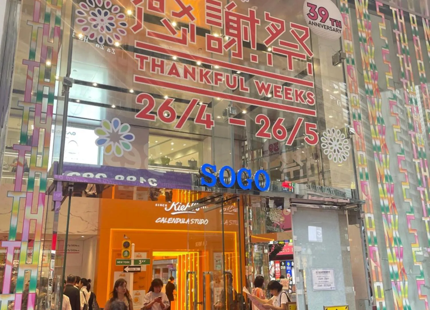 铜锣湾交通便利步行饮食购物应有尽有 Apartment Hong Kong China