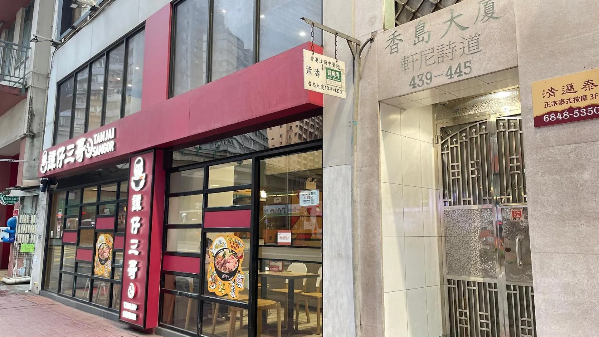 铜锣湾交通便利步行饮食购物应有尽有 Apartment Hong Kong