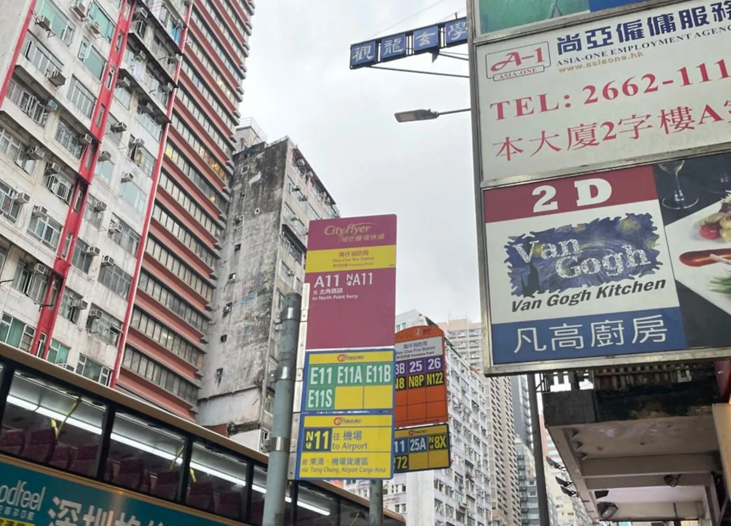 铜锣湾交通便利步行饮食购物应有尽有 Apartment Hong Kong 0*,